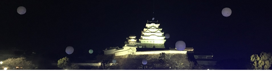 Shachi-gawara at Himeji Castle (姫路城) in Himeji, Japan